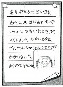 ushikuahnasi6