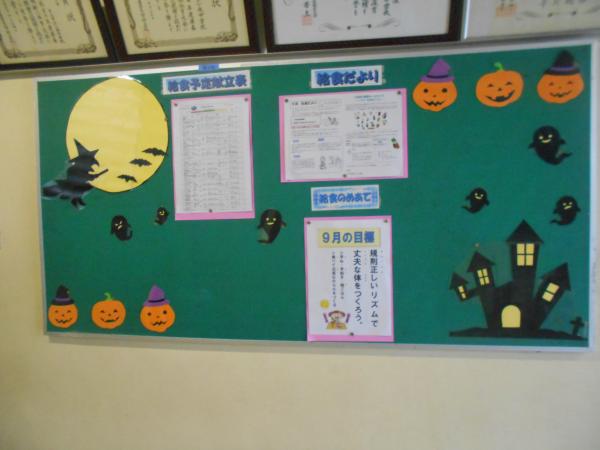 9月25日(金) 9月25日(金)
