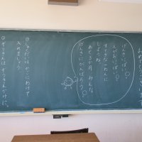 みなさんの登校をまっています