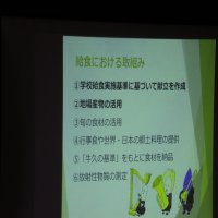 家庭教育学級 開級式,給食試食会