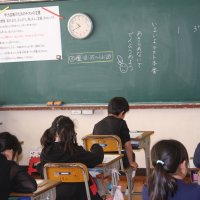 学力診断のためのテスト