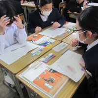 1月の校内研修 1年 数学