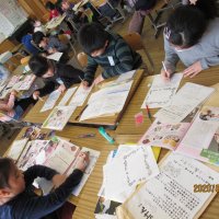 2年生!生活科「自分はっけん」
