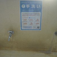 感染症の予防に努めましょう