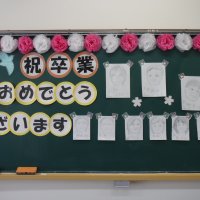 令和元年度 最終日