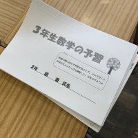 休校中の課題作成