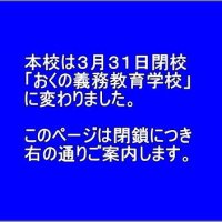 サイト登録変更のお願い