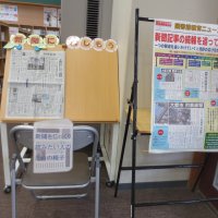 図書室から