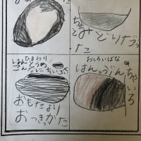1年生の花壇に種まきをしました。