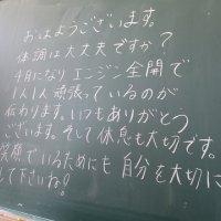 朝の風景
