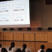 第1回生徒集会が行われました