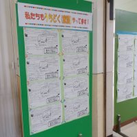 夏休みはたくさん読書してください!