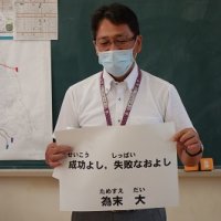 1学期終業式・2学期始業式