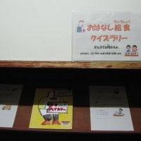 秋の読書祭り
