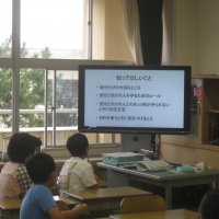 いのちの安全教育