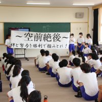 体育祭 結団式