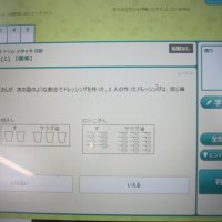 e-ライブラリ学習を行いました