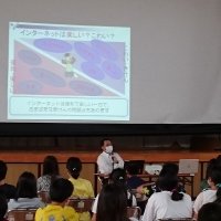 情報モラル教室を実施しました