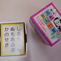 かるたクラブ