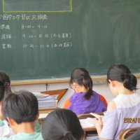 全国学力・学習状況調査