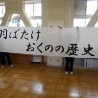 スポーツフェスティバル結団式のようす