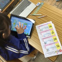 学習用タブレットの活用
