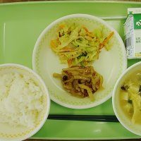 今日の給食