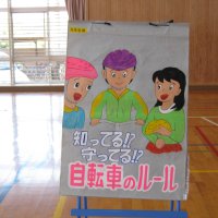 自転車の乗り方は大丈夫？