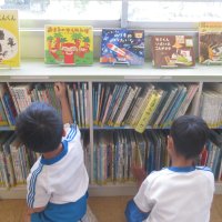 図書の時間