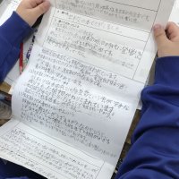 国語　道具の今と昔