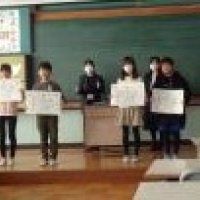 牛久小学校の学び(表彰式)