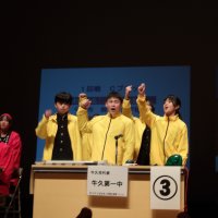 いばらきっ子郷土検定県大会（２月１日）