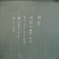 詩の創作