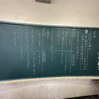 国語【４年２組】