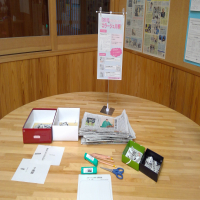 図書委員会主催 コラージュ川柳
