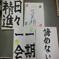 3年生の色紙作成