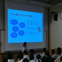 スクールカウンセラーの先生の心の向き合い方の授業